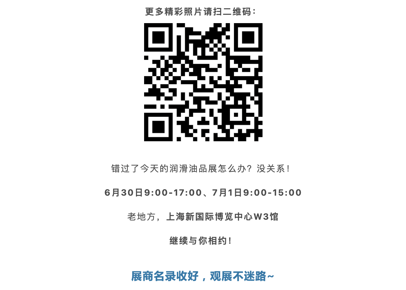 WX20230630-212723@2x